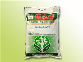 優(yōu)之素大量元素水溶肥料20-20-20+TE